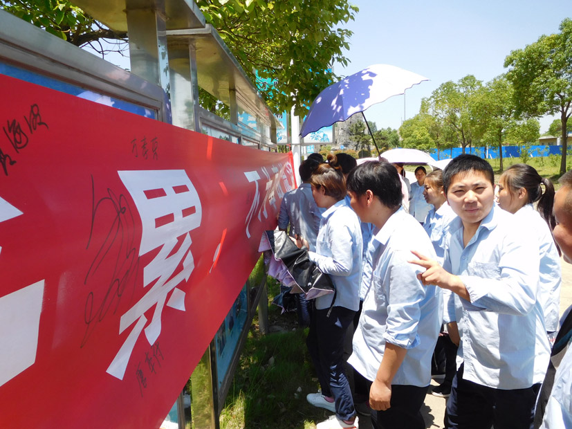 安徽东风机电，东风机电公司，东风机电科技公司，安徽东风，安徽东风机电科技股份有限公司